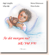 Är det morgon nu?