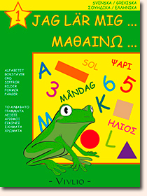 Jag lär mig ...