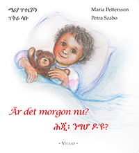 Är det morgon nu?